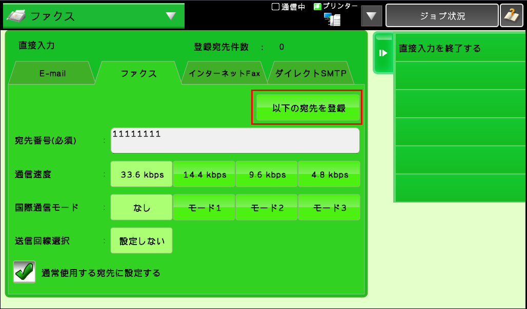 faq00615_18.png