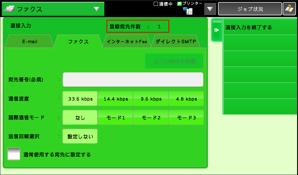 faq00615_19.png