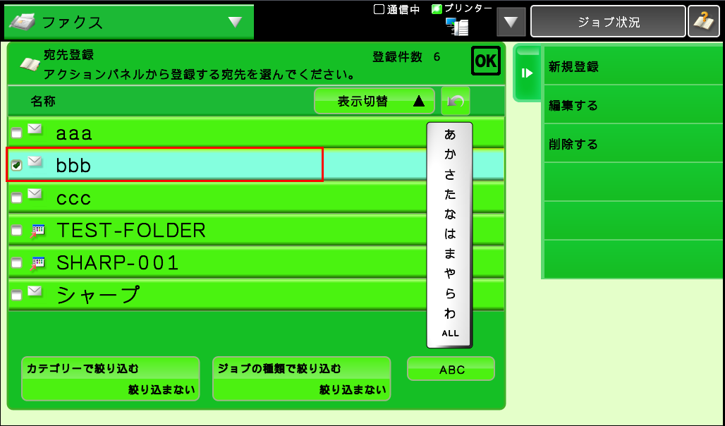 faq00615_22.png
