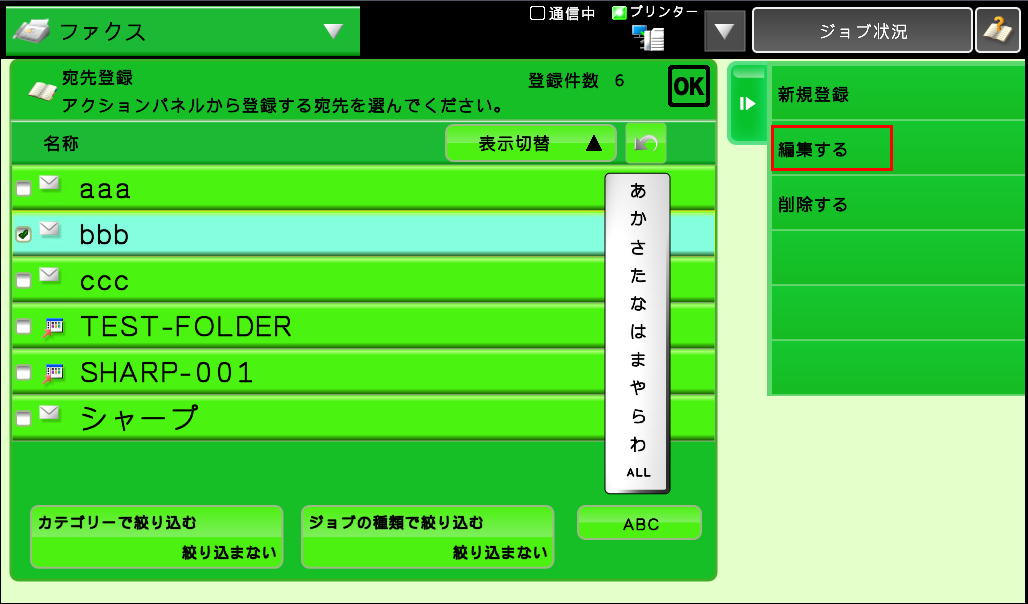 faq00615_23.png