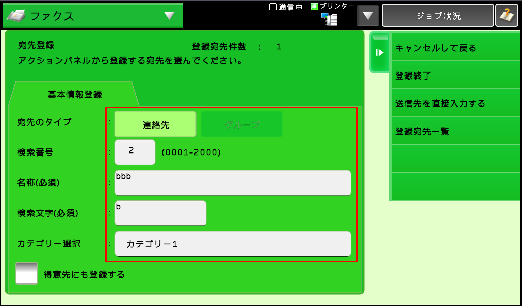 faq00615_24.png