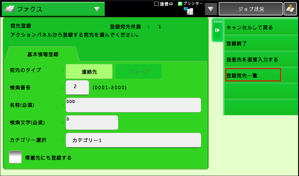 faq00615_25.png