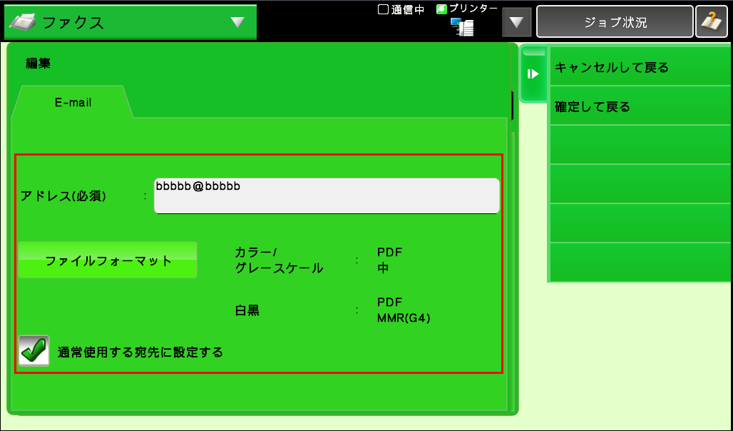 faq00615_28.png