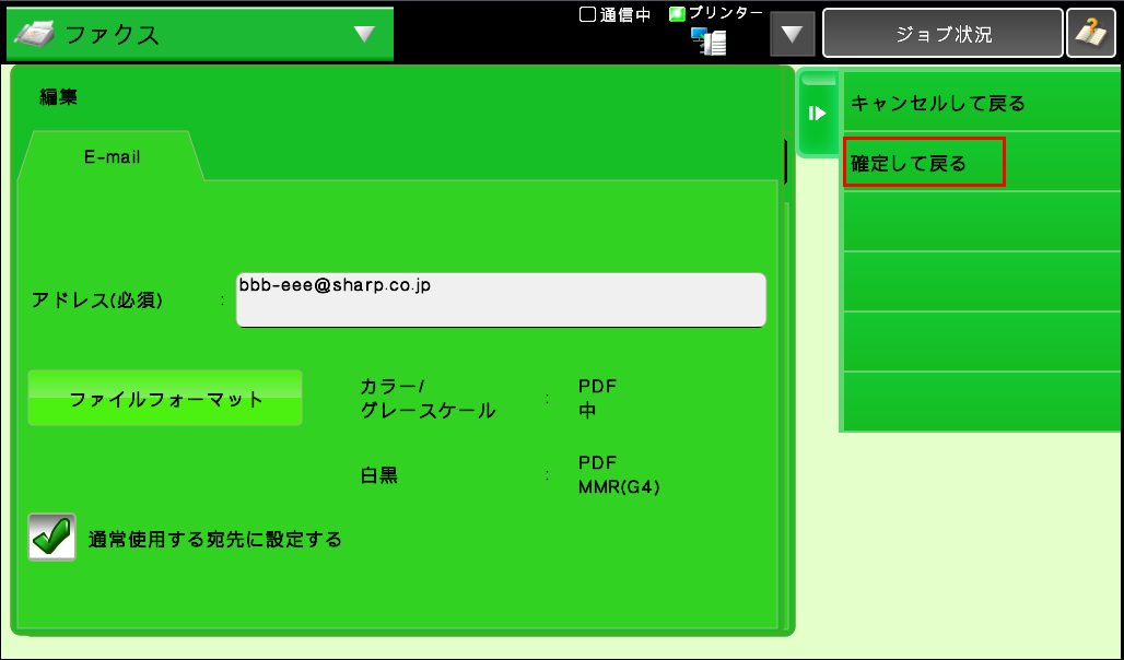 faq00615_29.png