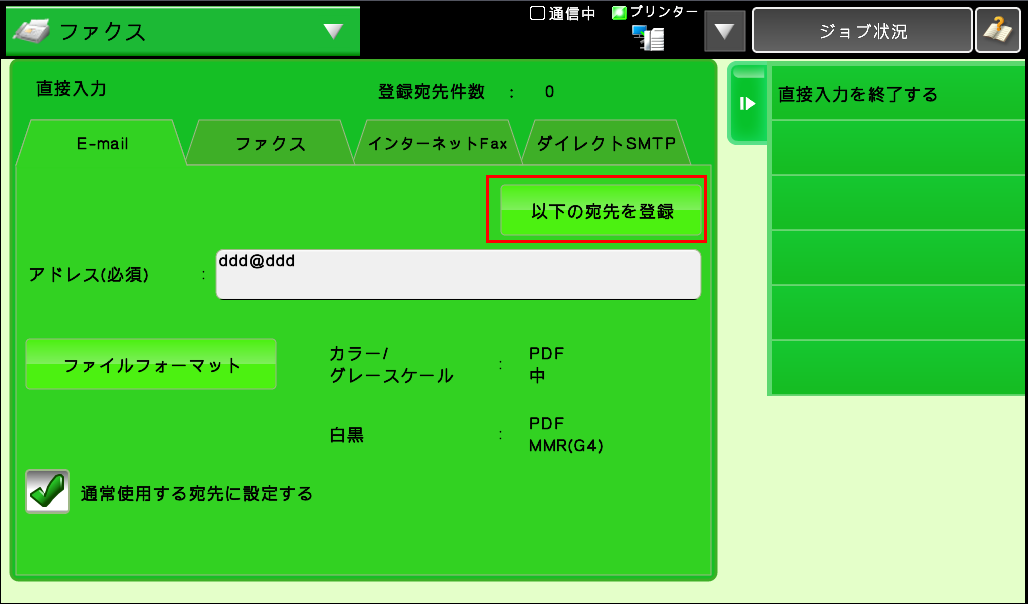 faq00615_8.png