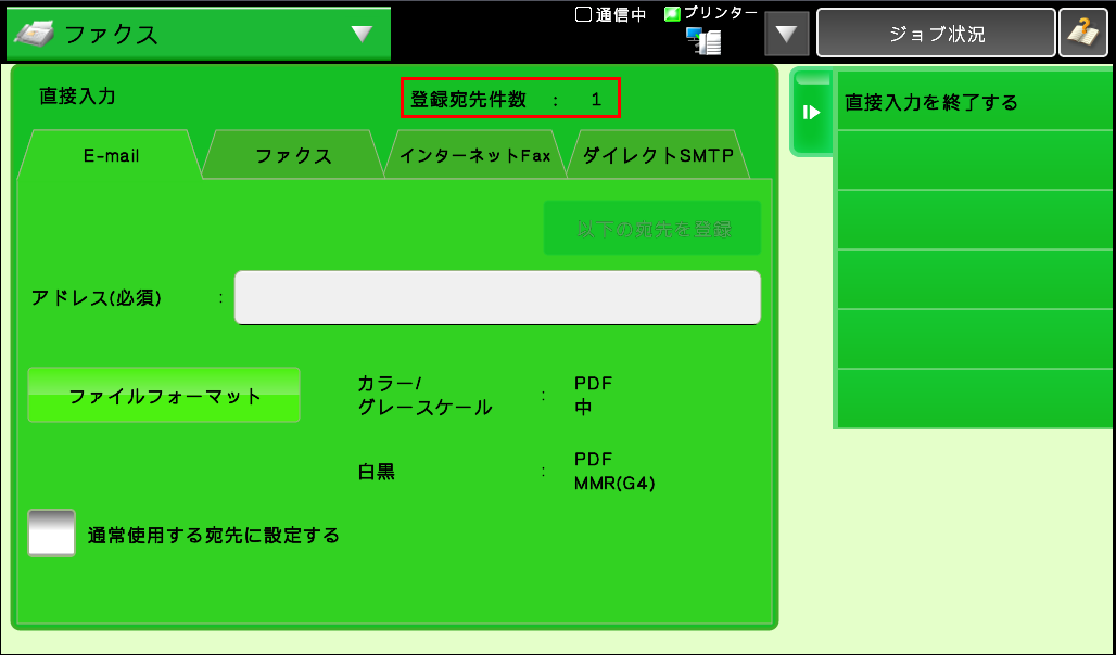 faq00615_9.png