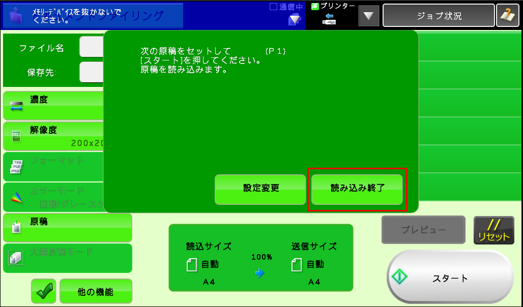 faq00616_12.png