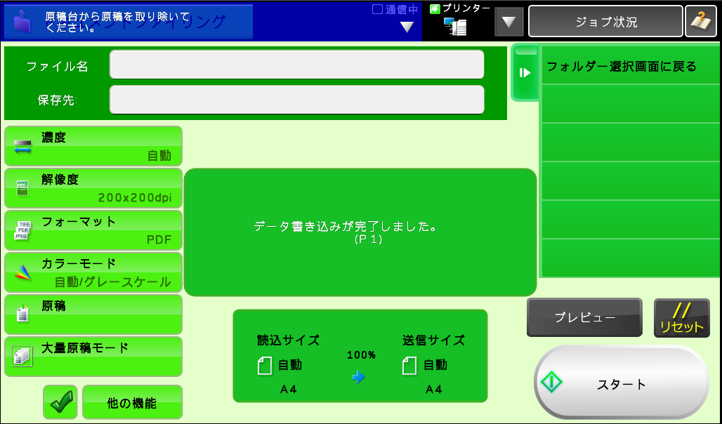faq00616_13.png