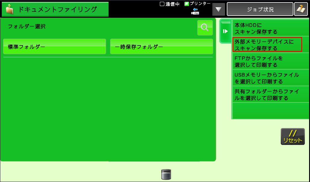 faq00616_4.png