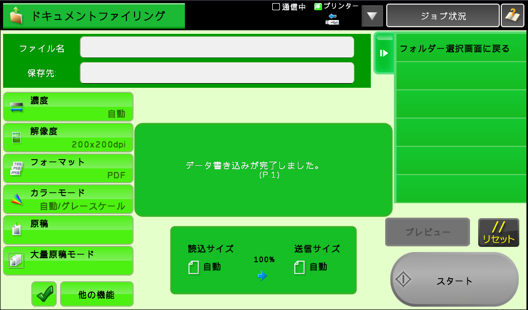 faq00616_6.png