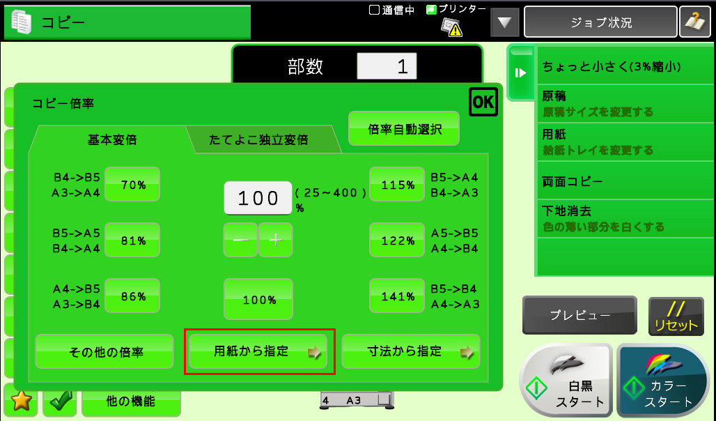 faq00617_4.png