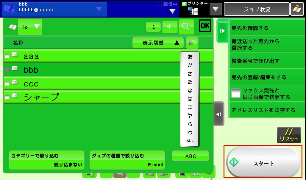 faq00618_11.png
