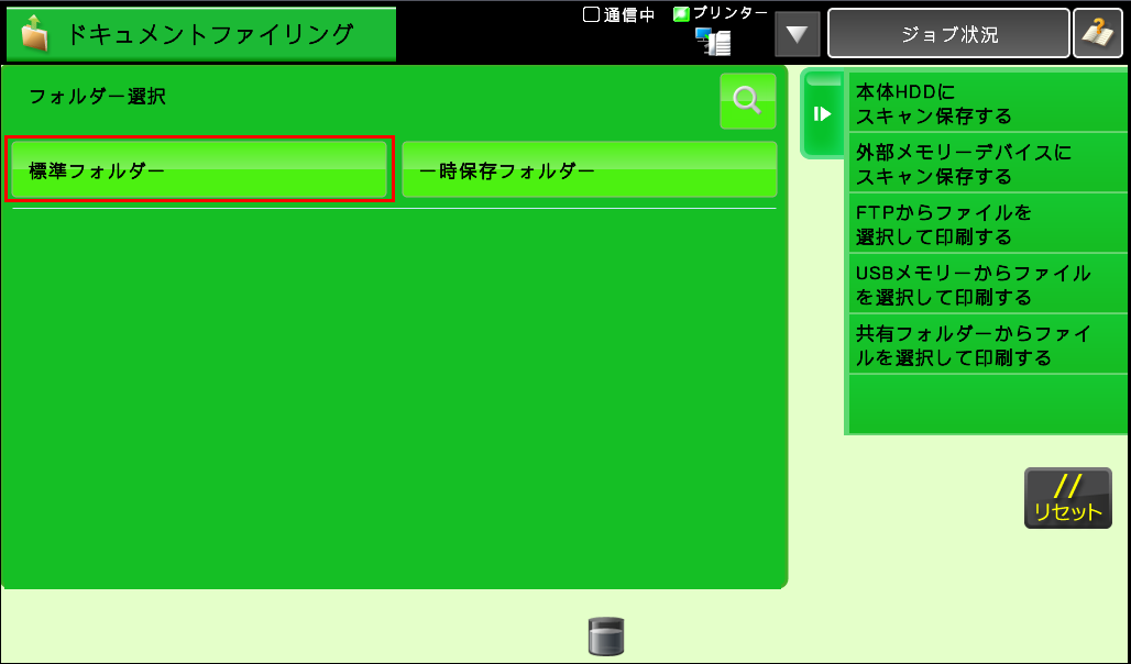 faq00618_2.png