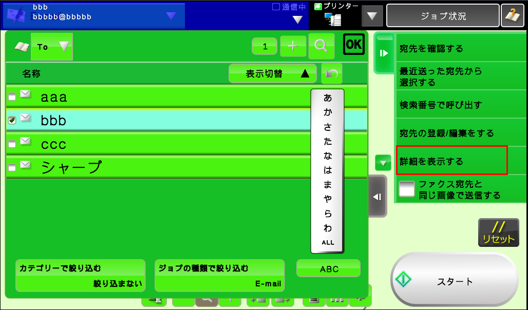 faq00618_9.png
