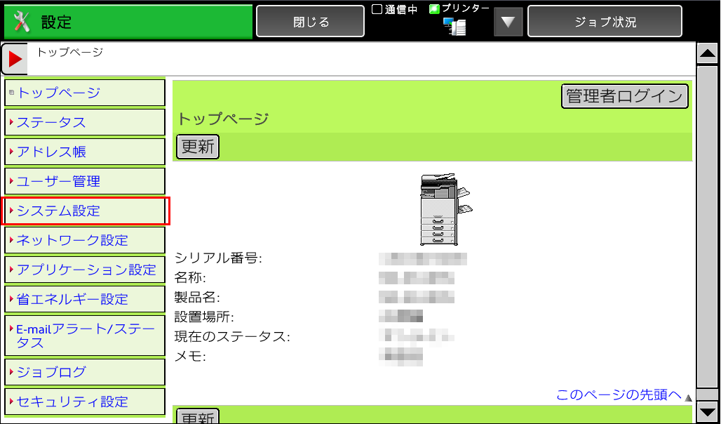 faq00620_2.png