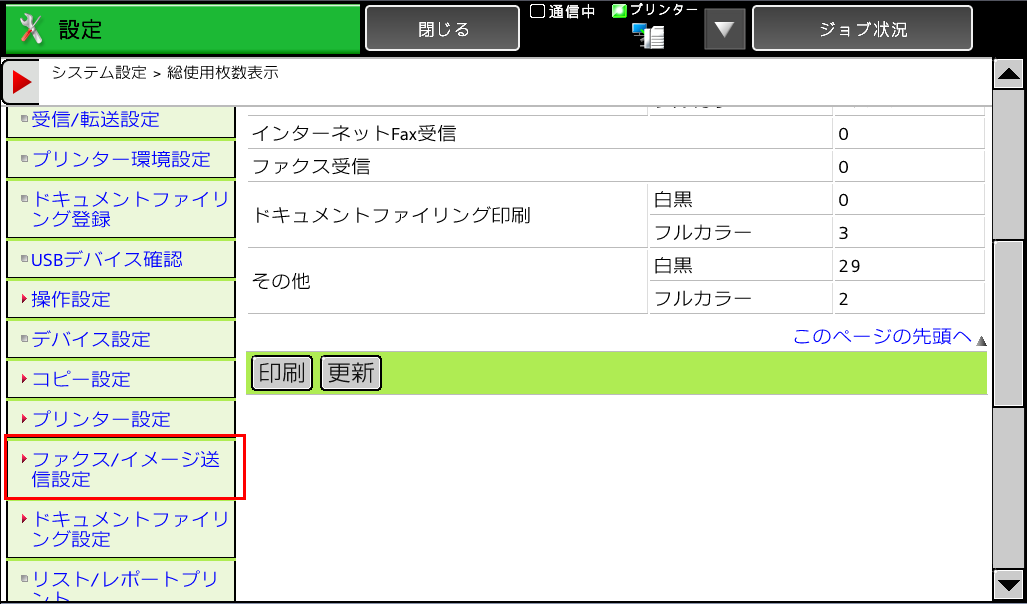 faq00620_3.png