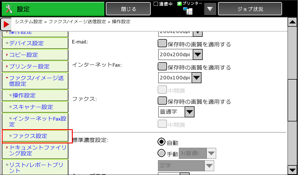 faq00620_4.png