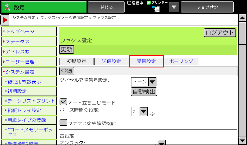faq00620_5.png