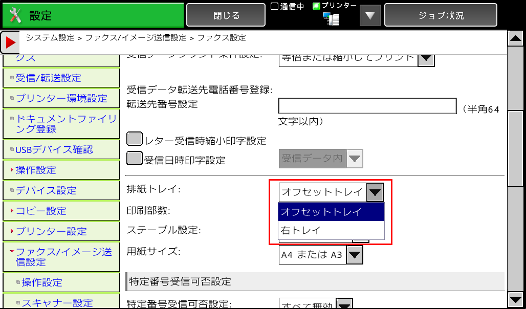 faq00620_6.png