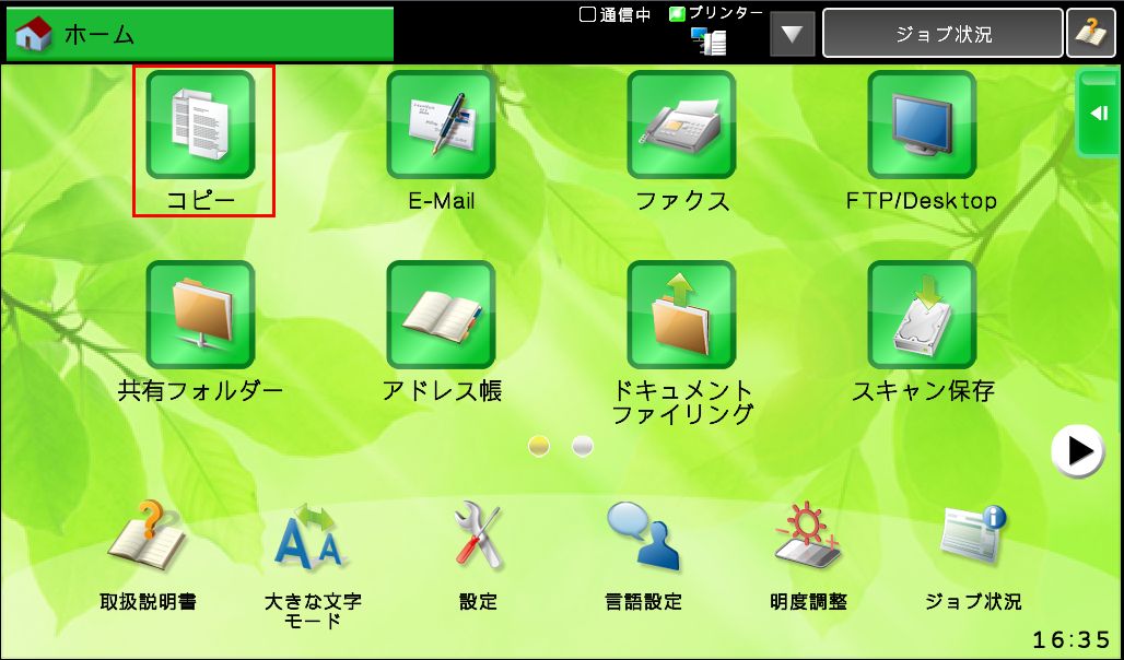 faq00621_1.png