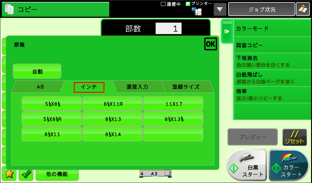 faq00621_4.png