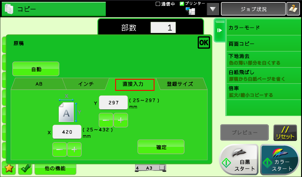 faq00621_5.png
