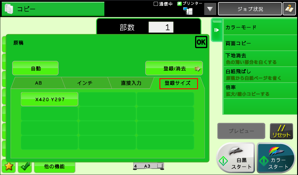 faq00621_6.png