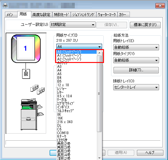 faq00625_2.png