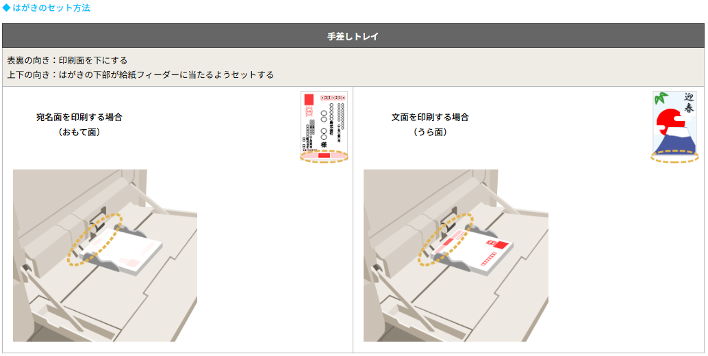 faq00626_1.png