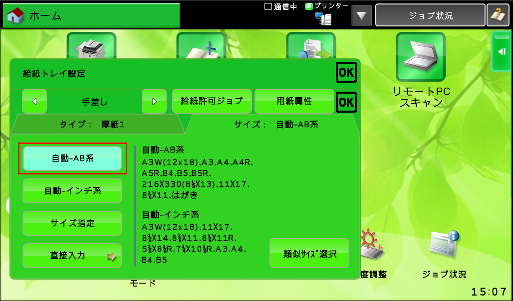 faq00626_6.png