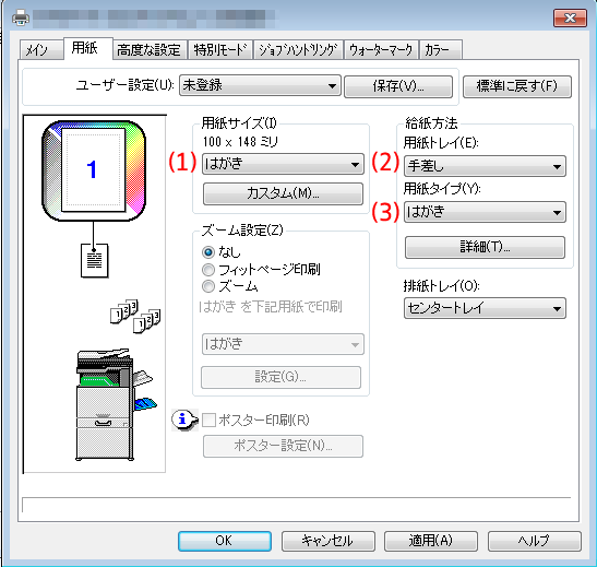 faq00626_7.png
