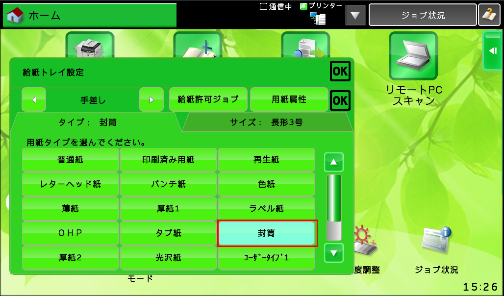 faq00627_5.png