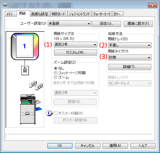 faq00627_7.png