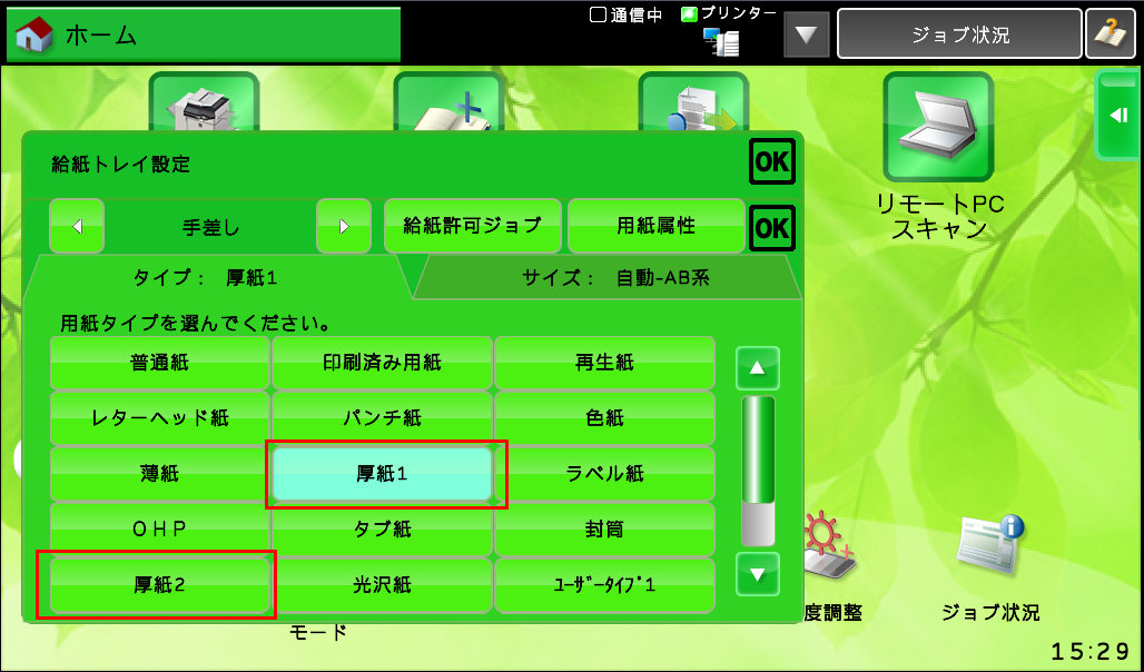 faq00628_4.png