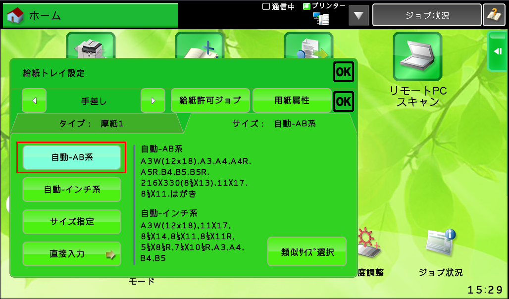 faq00628_5.png