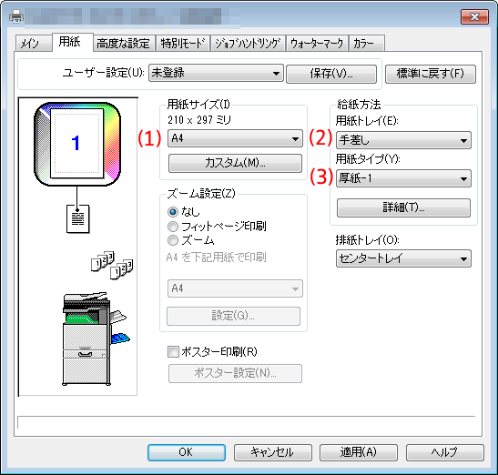 faq00628_6.png