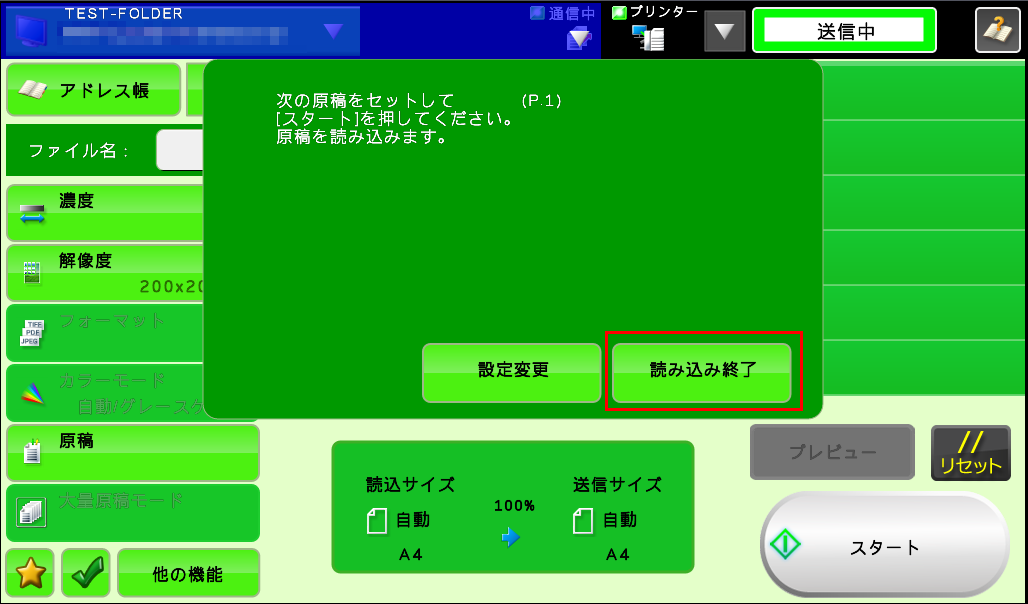 faq00630_11.png