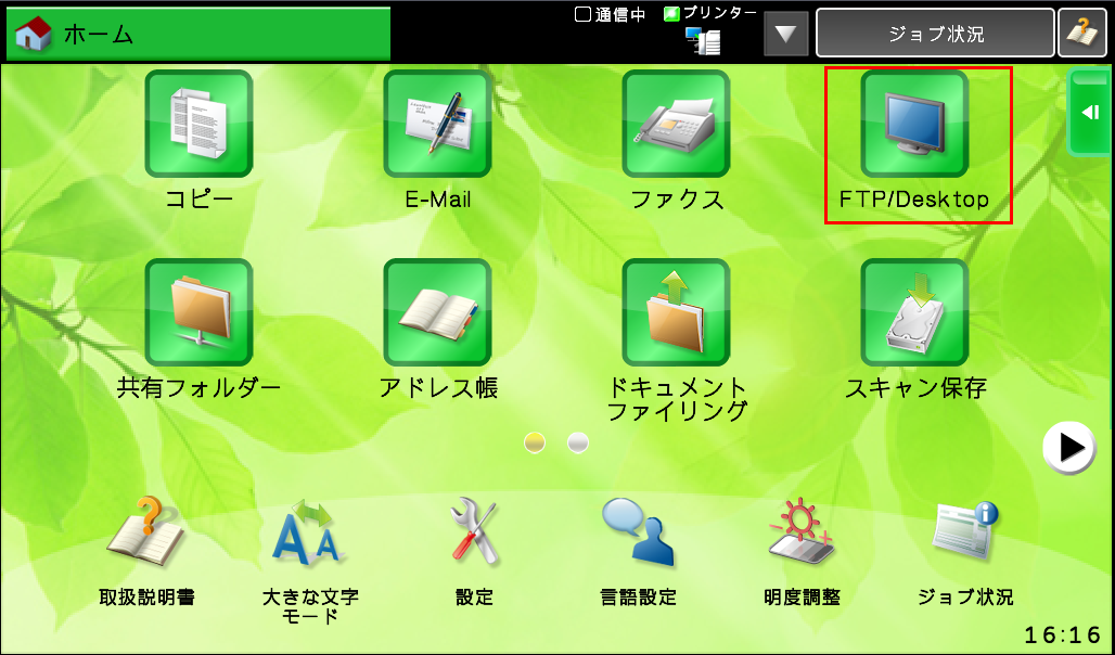 faq00630_2.png