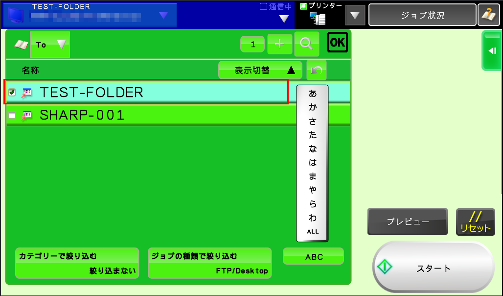 faq00630_4.png