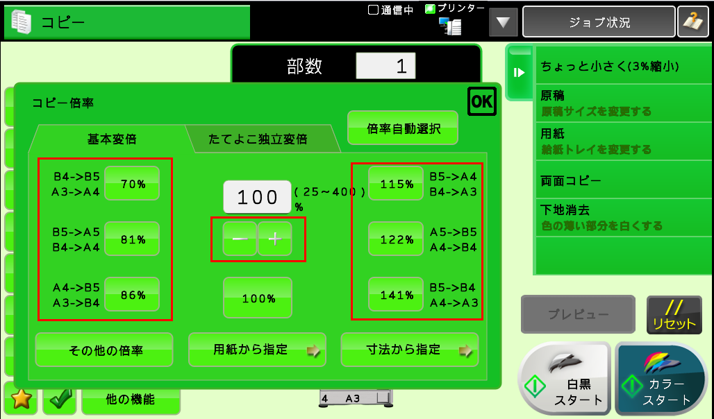 faq00631_4.png