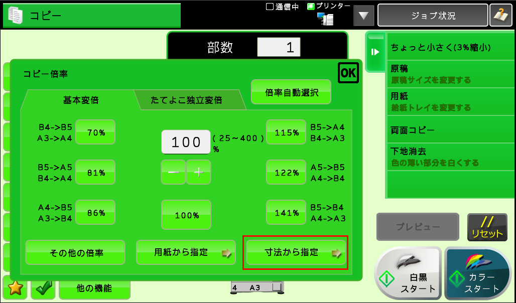 faq00632_4.png