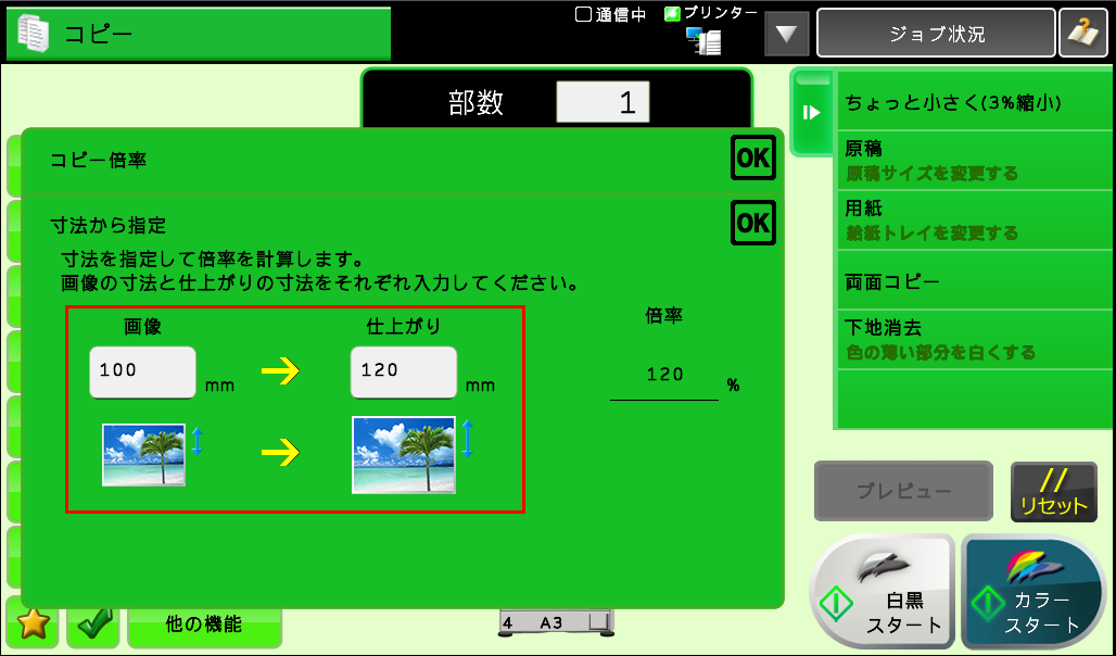 faq00632_5.png