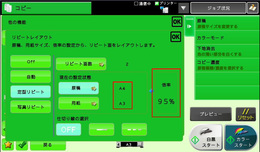 faq00633_4.png