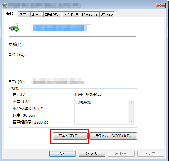 faq00633_7.png