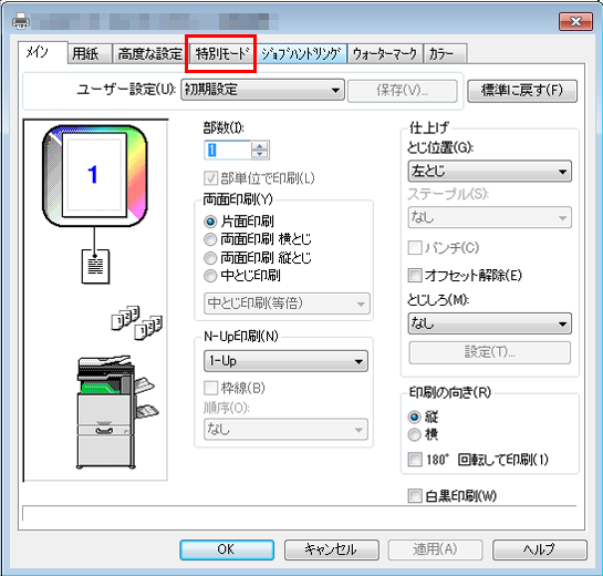 faq00633_8.png