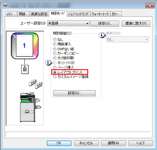 faq00633_9.png