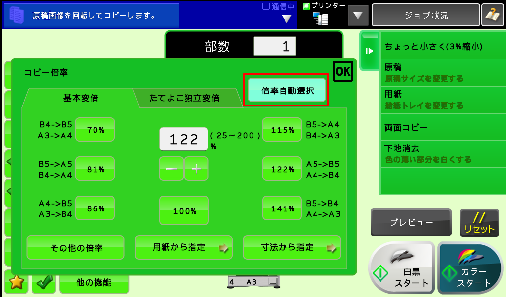 faq00634_6.png