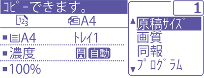 faq00635_3.png