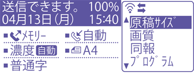faq00637_2.png