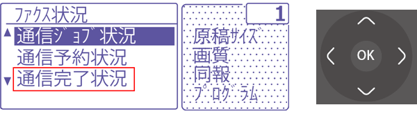 faq00637_4.png